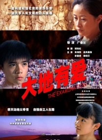 一区二区免费看